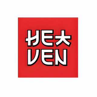 Логотип @heaven_guangzhou - Heaven 🏮