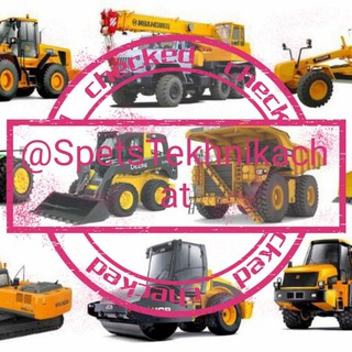 Логотип @heavyequipmentgroup - Спецтехника / SpetsTekhnika / HeavyEquipmentGroup