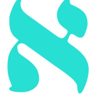 Логотип @hebreodesdecero - Hebreo desde Cero ✡️🕎🇮🇱