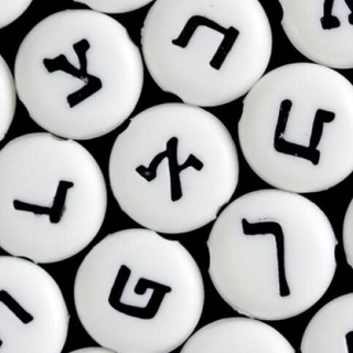 Логотип @hebrewindialogs - hebrewindialogs