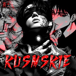 Логотип @hedgehog_rrr - Kusym_ежи