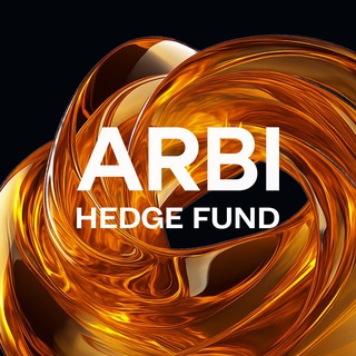 Логотип @hedj_arbi - ARBI: путь к хедж-фонду