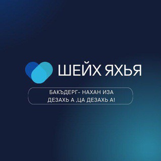 Логотип @hehammmm - ХЬЕХАМАШ