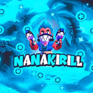 Логотип @heitdis - Турниры по Brawl Stars от nanakirill👑
