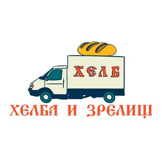 Логотип @helbchannel - хéлб