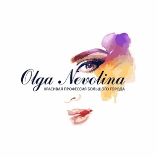 Логотип @helgamakeup2022 - ОЛЬГА НЕВОЛИНА Академия Стиля и Макияжа