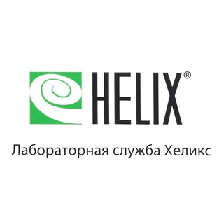 Логотип @helix_kchr - HELIX КЧР