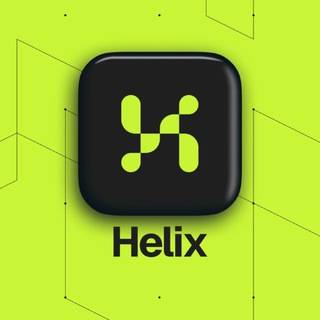Логотип @helixinfoco - HELIX 2.0