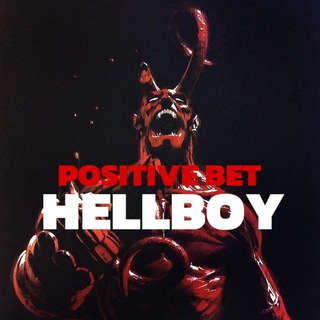 Логотип @hellboybet1 - HELLBOY CS2 ставки / прогнозы