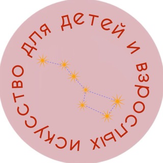 Логотип @helllomakarova - Искусство для детей и взрослых