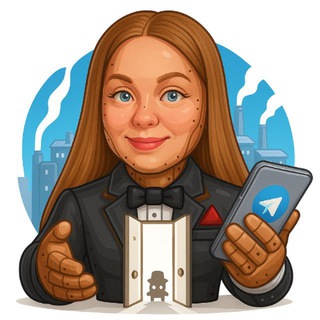 Логотип @hello_bot_telegram - Без бота́ и жизнь не та