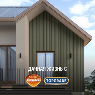 Логотип @hello_sosed - Дачная жизнь с Omnitex (Pinotex) и Topgrade (Hammerite)