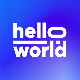 Логотип @hello_world_dsgn - Hello world креативи