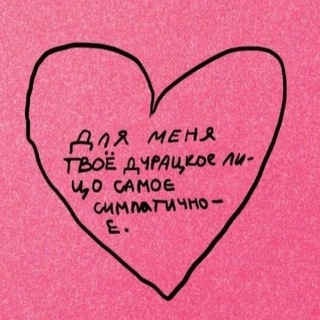 Логотип @hellokitttyyyyy - 🐁музыка для hello kitty🎀