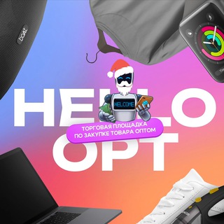 Логотип @hellooptt - HELLO OPT