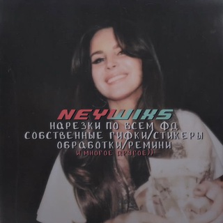 Логотип @hellpsas - neywixs