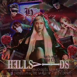 Логотип @hellsviids - 【HELLSVIIDS】🔖🖌