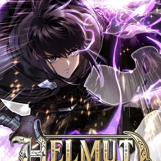 Логотип @helmut_the_forsaken_child_manhwa - Helmut: The Forsaken Child [MANHWA]