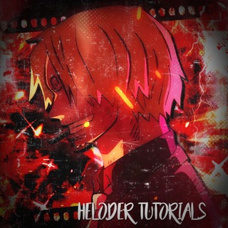 Логотип @heloder_tutorials - 2Д в 3Д