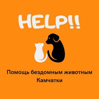 Логотип @help_animal41 - KAMZOO. RU