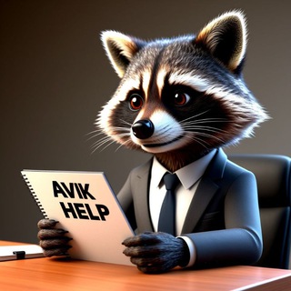 Логотип @help_avik - HelpAvik