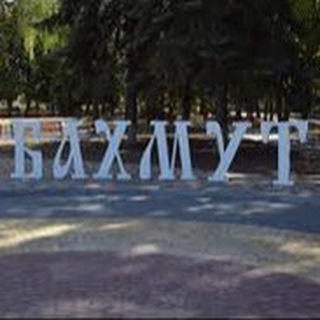 Логотип @help_bakhmut_in_war - Допомога Бахмуту
