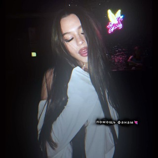 Логотип @help_for_fans3 - помощь фанам💘