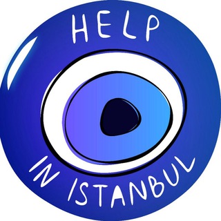 Логотип @help_in_istanbul - Помощь в Стамбуле | Help in Istanbul