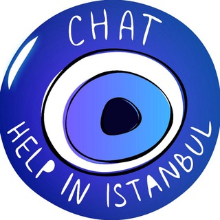 Логотип @help_in_istanbul_chat - ЧАТ | Помощь в Стамбуле | Help in Istanbul Chat