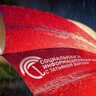 Логотип @help_information - Социальная и информационная помощь