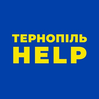 Логотип @help_ternopil - Тернопіль HELP