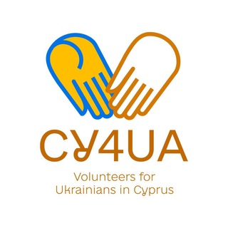 Логотип @help_ukrainians_cyprus - Help Ukrainians. CYPRUS