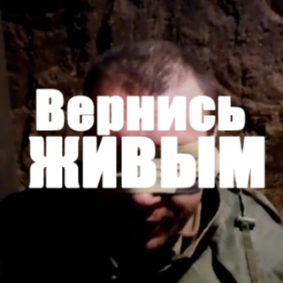Логотип @help_ukrs - Вернись Живым