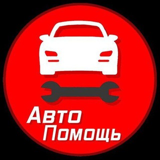 Логотип @helpauto - АвтоПомощь
