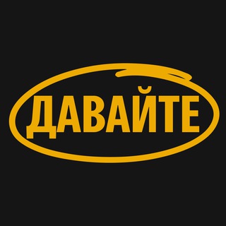 Логотип @helpdesk_media - Давайте. Проект помощи украинцам