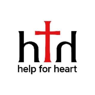 Логотип @helpforheart_chat - Help For Heart - ЧАТ ❤️✝️