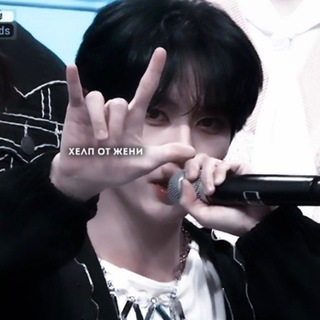 Логотип @helpfrjenniferr - хелп от жени👾