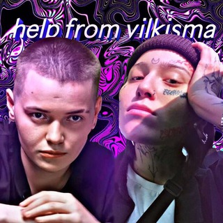Логотип @helpfromvilkisma - 𝘩𝘦𝘭𝘱 𝘧𝘳𝘰𝘮 𝘷𝘪𝘭𝘬𝘪𝘴𝘮𝘢