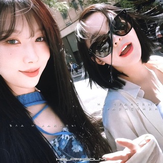 Логотип @helpfrsolmie - закрыто