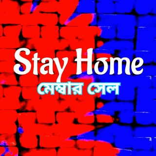 Логотип @helpgruop - Ⓜযেকোনো সাইট ও এপস এ কম টাকায়👪 রেফার করাতে ইনবক্স👰💛 👇👎 @emonhasa
