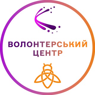 Логотип @helpkamianske - Волонтерський центр м. Камʼянське