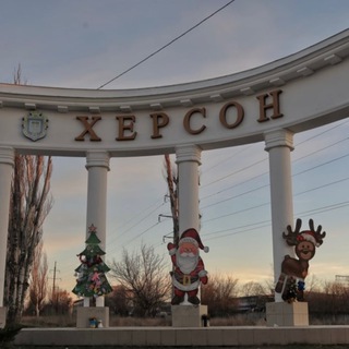Логотип @helpkherson - Допомога Херсон ( Анна )Херсон/ Николаев