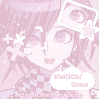 Логотип @helpkokich - ♡︎Xᴇᴧᴨ ᴋᴀнᴀᴧ Ꮶᴏᴋичи.♡︎