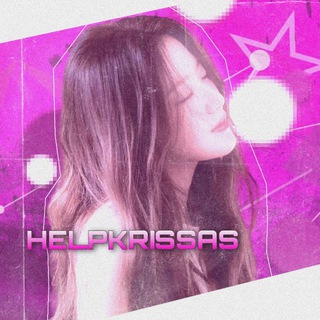 Логотип @helpkrissassss - новый канал.
