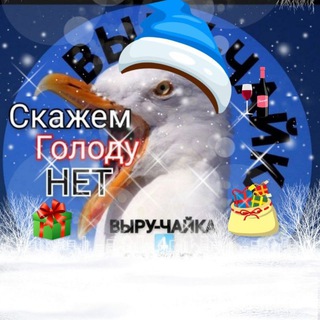 Логотип @helpout2020 - 😎Выру-Чайка-ИНФО😇😇😇