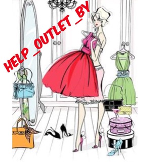 Логотип @helpoutletby - help_outlet_by