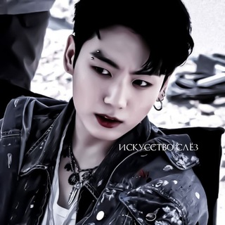 Логотип @helppforvirt - [Закрыто.]₍₍⊹°•:υⲥⲕⲩⲥⲥⲧⲃо ⲥⲗёⳅ:•°⊹₎₎