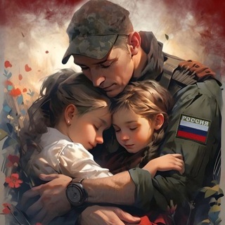Логотип @helprussia19394 - Сбор на СВО
