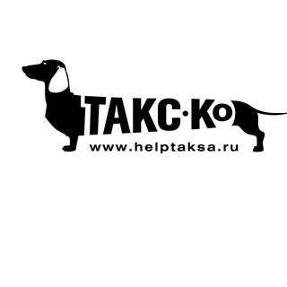 Логотип @helptaksamsk - Helptaksa