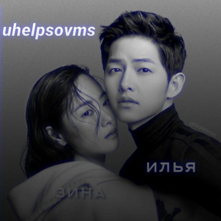 Логотип @helssomvs - uhelpsovms